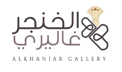 Al Khanjar Gallery